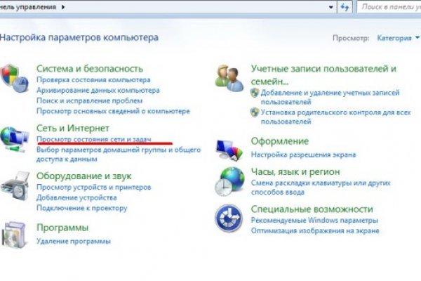 Кракен даркнет поддержка