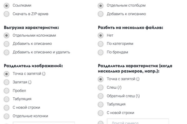 Кракен онион тор