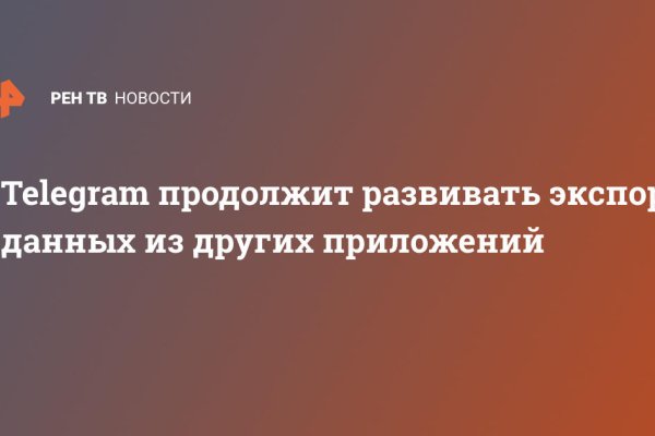 Kraken ссылка актуальная