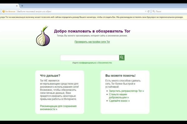 Переход на кракен