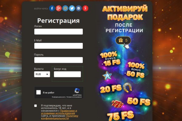 Кракен что можно купить