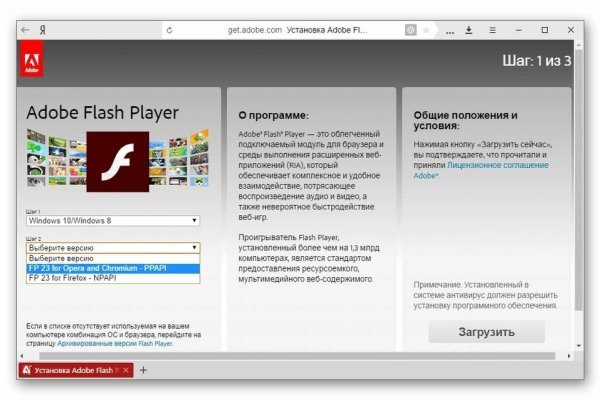Даркнет площадки