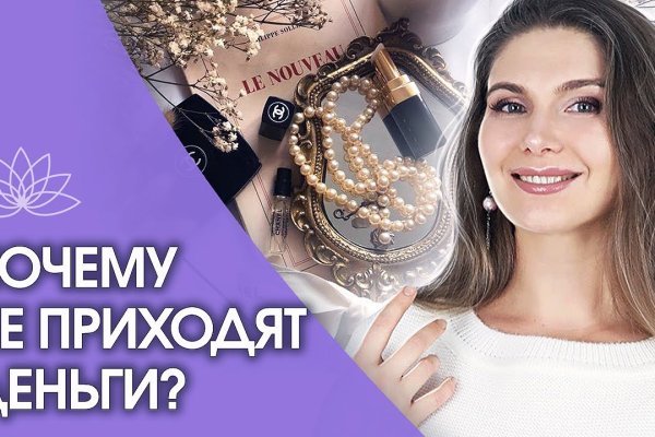 Кракен даркнет только через