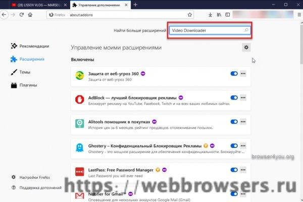 Что такое кракен площадка