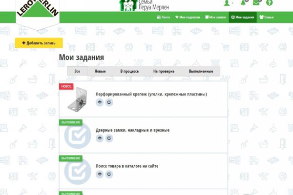 Кракен сайт kr2web