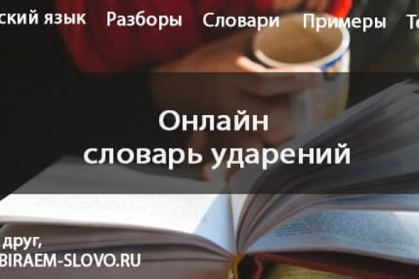 Kraken зеркала маркетплейс