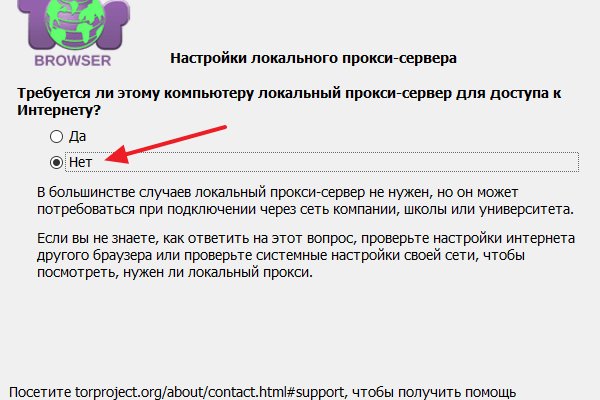 Кракен нарко маркетплейс
