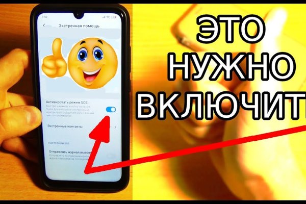 Kraken https что это