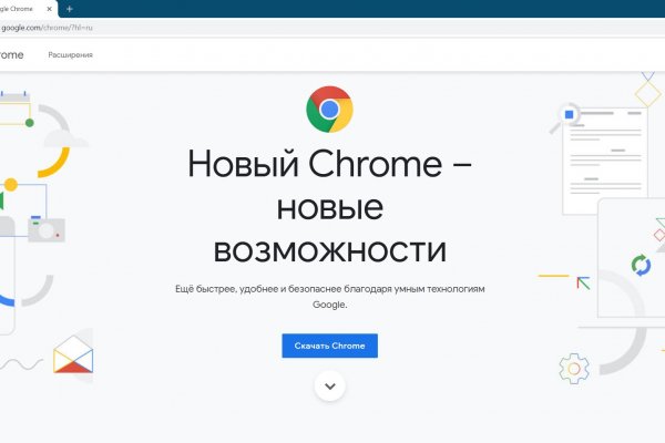 Кракен черный сайт