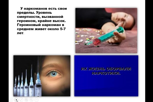 Сайты по продаже наркотиков