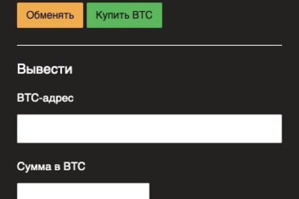 Кракен порошок