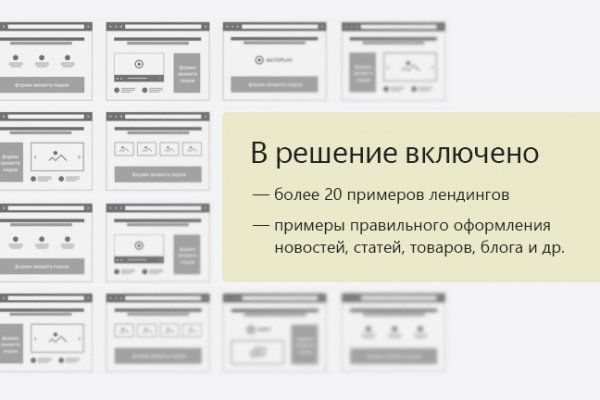Кракен ссылка 25
