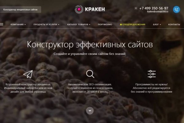 Kraken ссылка onion 2kmp