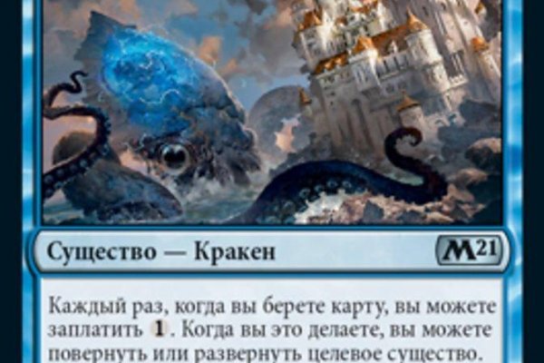 Кракен ссылка kraken dark link