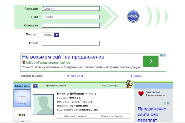Kraken сайт магазин