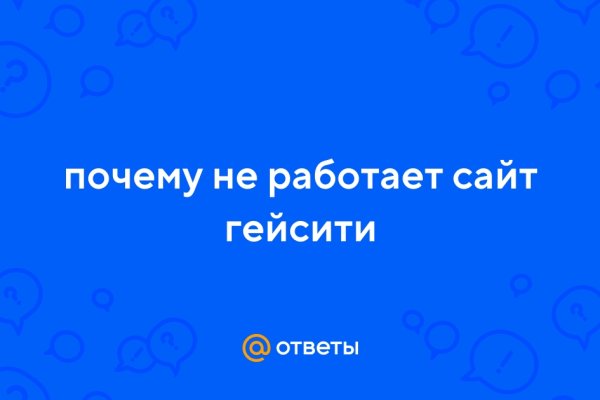 Кракен сайт зеркало рабочее на сегодня