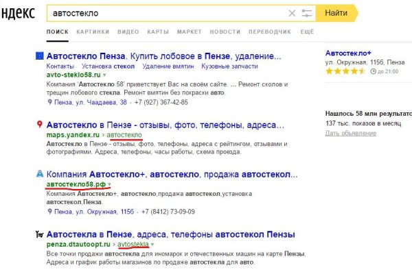 Зеркало кракен kr2web in