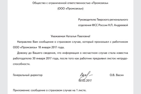 Кракен маркетплейс kr2connect co