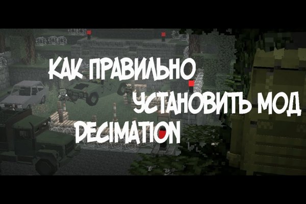 Кракен сайт что это