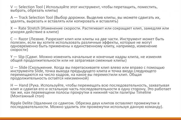 Как попасть на кракен