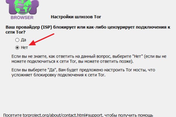 Кракен сайт даркнет