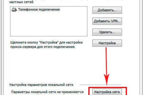 Кракен площадка kr2web in