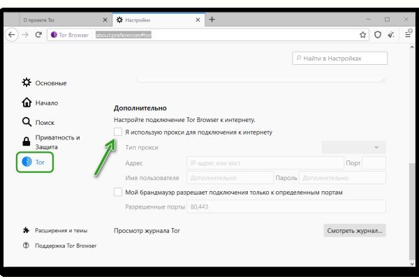 Ссылки на кракен маркетплейс