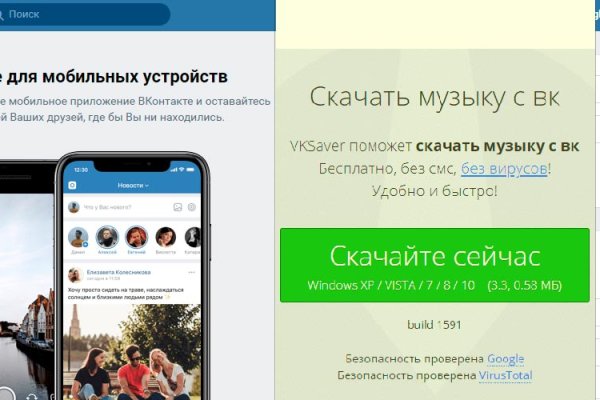Кракен макет даркнет