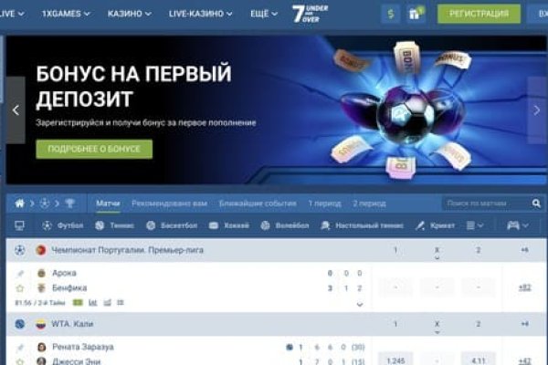 Kraken магазин