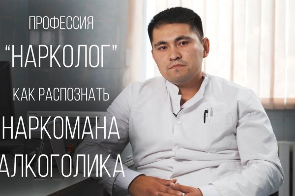 Кракен шоп это