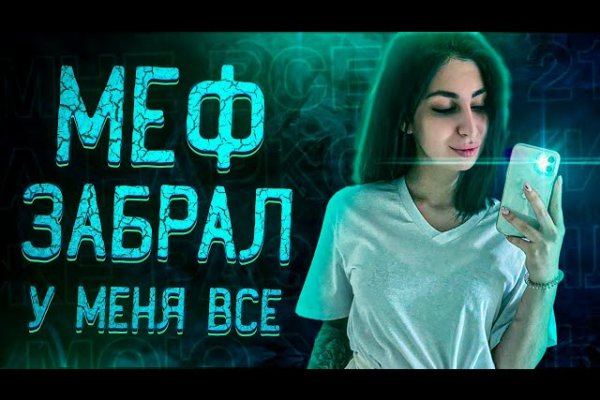 Кракен это наркотики