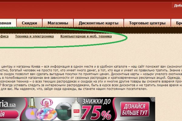 Кракен ссылка тупа германия