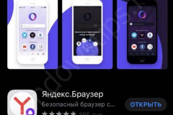 Kraken cc зеркало kr2web in