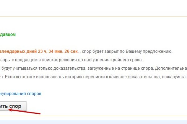 Кракен тор это