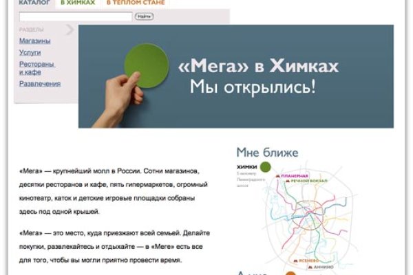 Маркет кракен маркетплейс