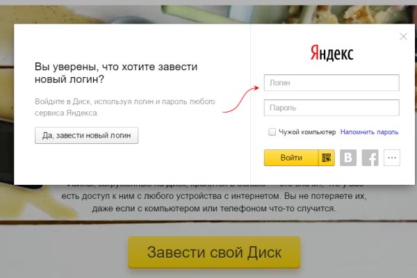 Как зарегистрироваться на кракене